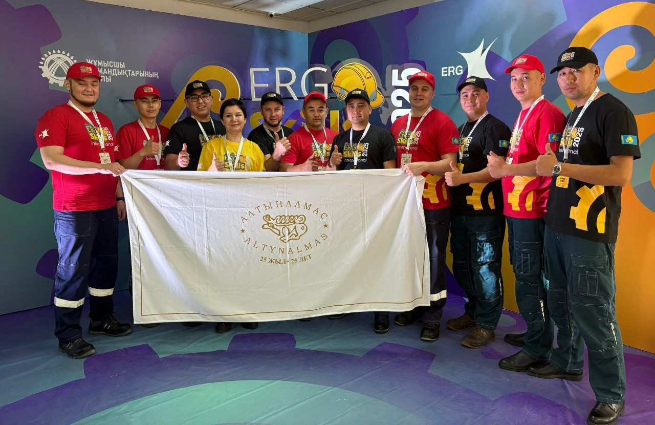 Алтыналмас успешно выступил на международном конкурсе ERG Skills среди ГМК
