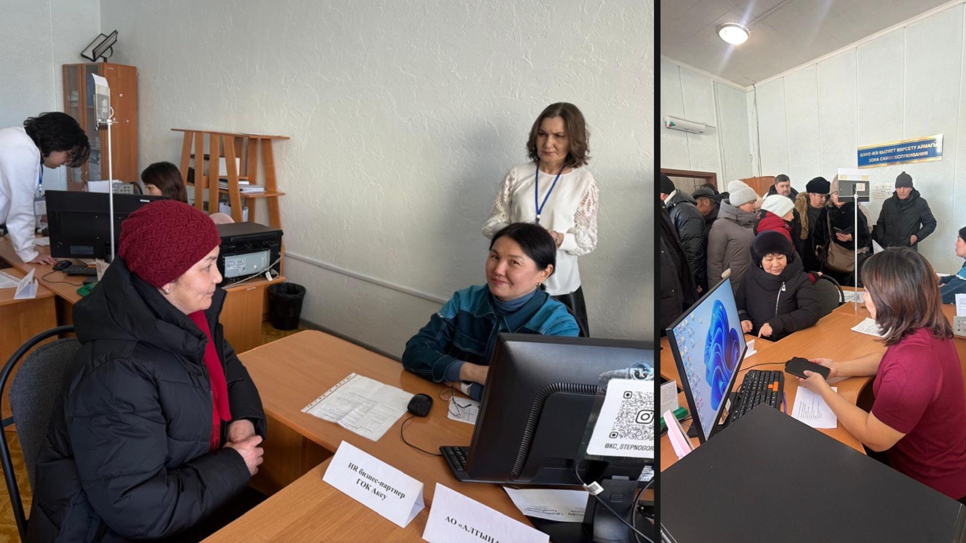 АО «АК Алтыналмас» приняло участие в ярмарке вакансий в Степногорске