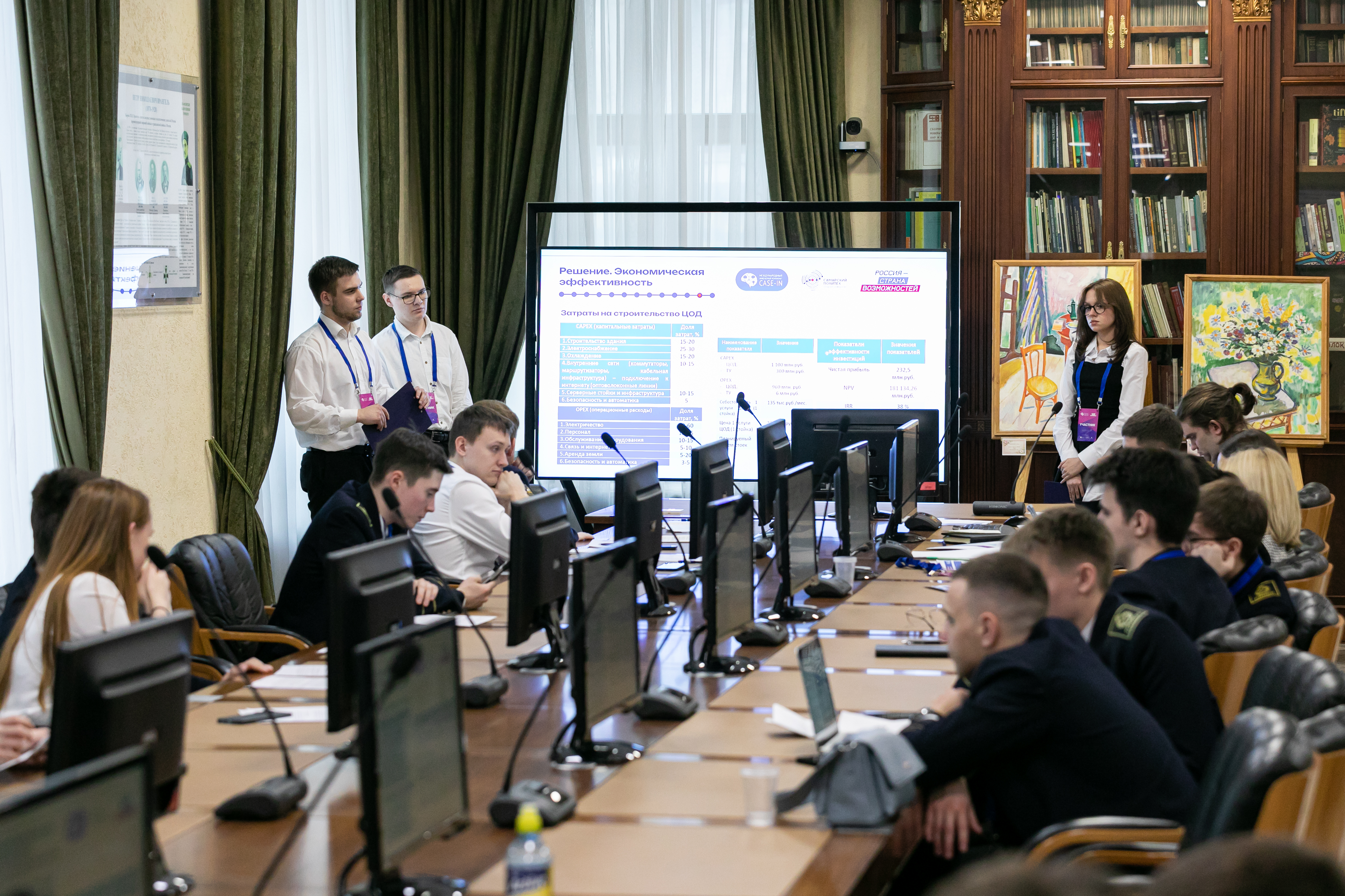 «Цифрлық автоматтандыру» бағыты бойынша CASE-IN финалистері анықталды 