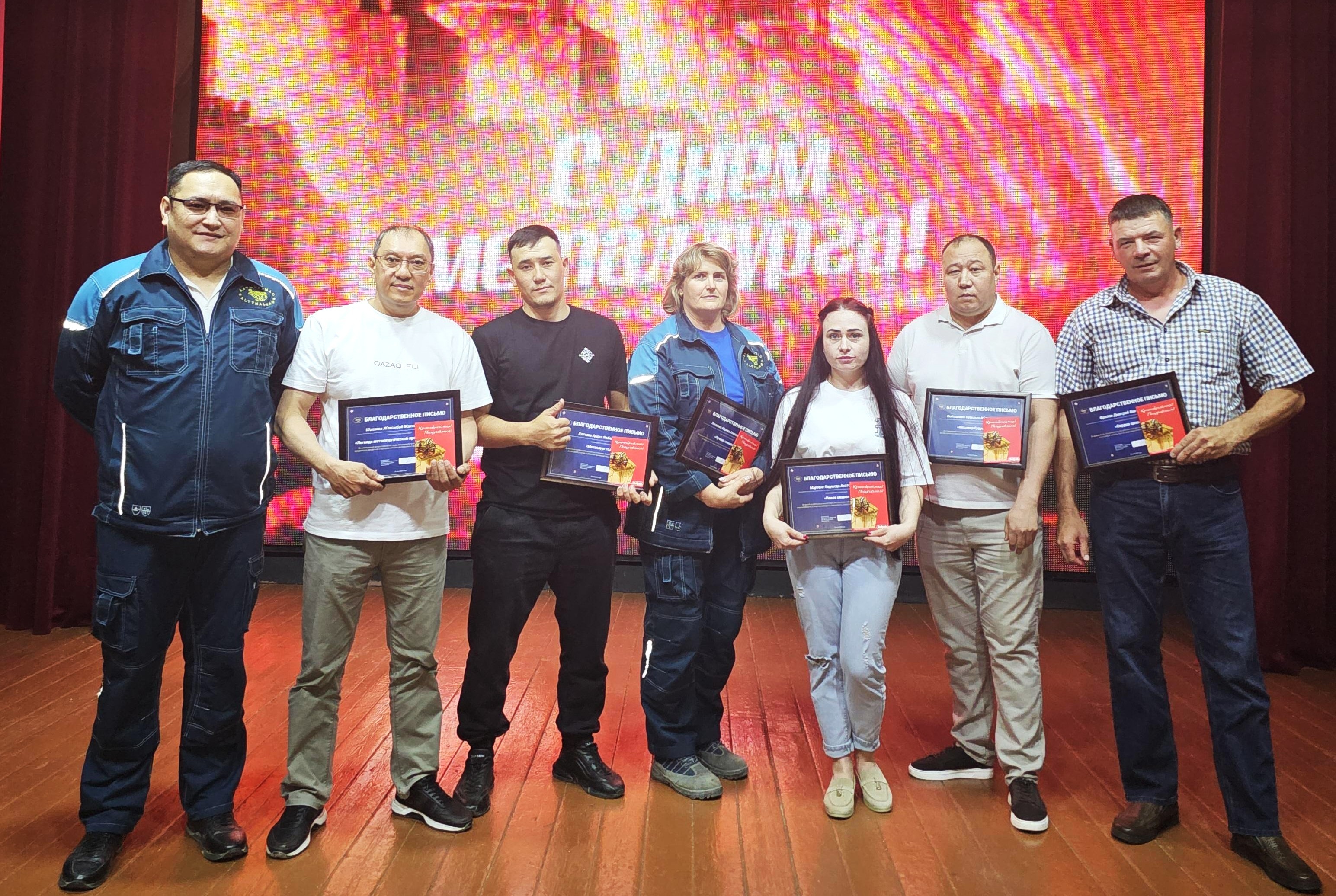 День металлурга с Алтыналмас